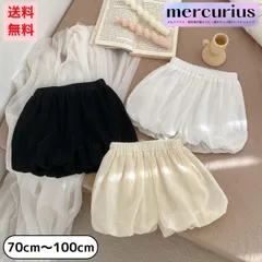 【white/73size】ベビー服 キッズ 薄手 かぼちゃパンツ ブルマ ショートパンツ ゆるふわ かわいい 女の子 保育園 幼稚園 70 80 90 100