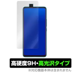 2025年最新】umidigi s5 proの人気アイテム - メルカリ