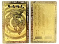 うまくいく　置物　馬　金　C 馬九いく うまくいく！】ゴージャスな『黄金九頭馬』で大開運！