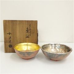 茶道具 赤楽鳴台 茶碗 金銀一双 抹茶碗 和楽造 共箱 927 茶道具 抹茶茶碗 嶋台茶碗 島台茶碗 川崎和楽作 楽焼き 赤楽茶碗 金銀