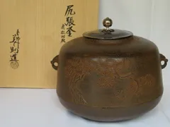 時代 尻張釜 (炉用) 楽天市場】釜 尻張の通販