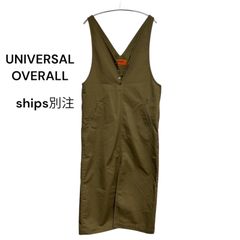 UNIVERSAL OVERALL ships別注　Ｖネックジャンパースカート
