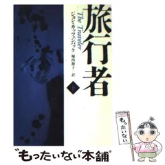 2026年最新】西岡清史の人気アイテム - メルカリ