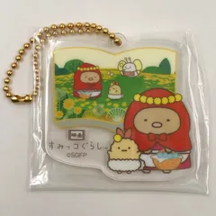 ♪) とんかつ＆えびふらいのしっぽ 「映画 すみっコぐらし とびだす絵本とひみつのコ コレクションアクリルキーホルダー」 劇場グッズ [10]