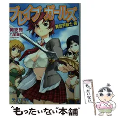 2025年最新】brave girlsの人気アイテム - メルカリ