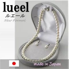 日本製 フォーマル パールネックレス イヤリング 2点セット ケース付き 卒業式 入学式 冠婚葬祭 301-30