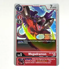 デジモンカード メガドラモン パラレル 4枚 05)(パラレル/illus:NakanoHaito)メガドラモン【SP】{EX9-064