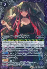 バトスピ アークの秘書・アズ CB17 Xレア secret 楽天市場】バトルスピリッツ CB24/CB17-X06 アークの秘書・アズ