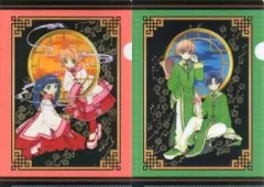 【中古】クリアファイル 桜＆知世/小狼＆エリオル(中華) A4クリアファイルAセット(2枚組) 「カードキャプターさくら」