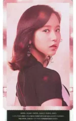 【中古】コレクションカード(女性) TWICE/ミナ/CD「Wake Me Up」特典トレーディングカード