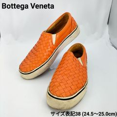 ボッテガ・ヴェネタ レザースニーカー BOTTEGA VENETA スリッポン 24.5cm～25cm