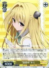 2025年最新】ヴァイス toloveる デッキの人気アイテム - メルカリ