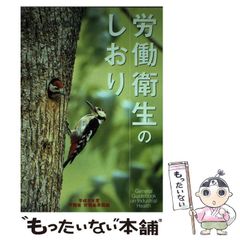 中古】 草笛をふくカッパ 動物童話 / 小川路人、小林ひろみ / 文芸社 - メルカリ