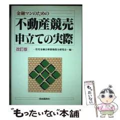 2024年最新】公庫の人気アイテム - メルカリ