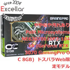 Palit GeForce RTX 3070 8G グラボ送料着払箱あり
