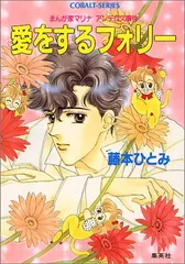 2024年最新】まんが家マリナの人気アイテム - メルカリ