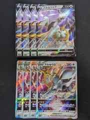ポケモンカードゲーム　S12a　アルセウスV　Vstar