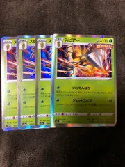 ポケモンカード スピアー 4枚のサムネイル
