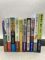 全9作・計10冊】綾辻行人 館シリーズ 全巻セット 講談社ノベルス