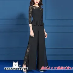 かっこいい パンツドレス セットアップ レディース パーティードレス 結婚式 お呼ばれドレス 袖あり ペプラムトップス 黒 大きいサイズ 3L 4L 韓国