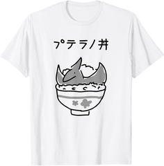 新生活応援SALE　プテラノ丼 Tシャツ　メンズ　S～３XL