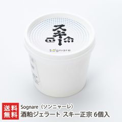 酒粕ジェラート スキー正宗 6個入り