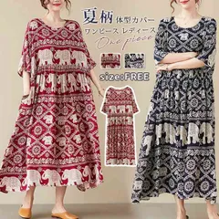 ワンピース購入OK  レディース ロングワンピース 半袖 五分袖 マキシ丈 ロング丈 クルーネック 夏 柄 カジュアル 体型カバー きれいめ ゆったり おしゃれ リゾートabm107