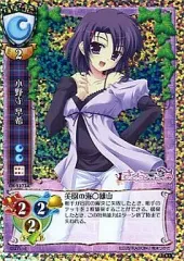 2025年最新】lycee プロモの人気アイテム - メルカリ