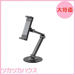 【大特価】ゴッパ(GOPPA) モバイルディスプレイアーム(~17.3インチ) GP-DPA17L/B-ECのサムネイル