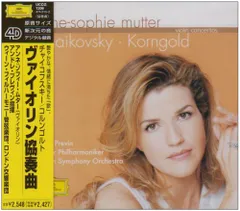 ムター  ヴァイオリン・ソナタ集  最終お値下げ❗ hqdefault.jpg