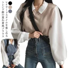 レディース 長袖 プルオーバー きれいめ 切り替え シャツ 襟付き フェイクレイヤード おしゃれ ボリュームスリーブ バルーン袖 異素材 重ね着風 リブ ブラウス 着痩せ 通勤#shark582376