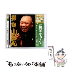 2025年最新】昭和の名人 決定版CDの人気アイテム - メルカリ