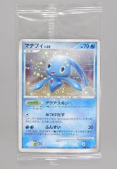 未開封】[単品] ストラクチャーアーツ ブリキ大王