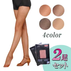 ２足セット★ つま先あり網タイツ 社交ダンス ラテン サルサ ベリーダンスのサムネイル