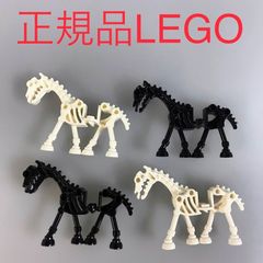 正規品 中古 LEGO レゴ お城シリーズ  ガイコツの馬　ホワイト　ブラック　4個　まとめ売り HN-632 ※オールドレゴ　キャッスル　ミニフィグ用　スケルトン　ホネホネ　骨 361