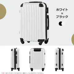 【大型送料込み】antler 大型 キャリーケース ホワイト 2025年最新】antler スーツ ケースの人気アイテム - メルカリ