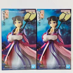 未開封 薬屋のひとりごと 猫猫 フィギュア 月精 2体 まとめ セット / プライズ バンダイ