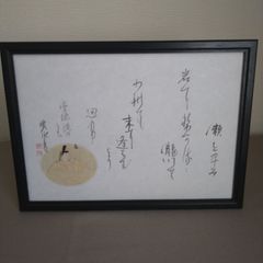 かな書道 アカツキ Akatsuki - メルカリShops