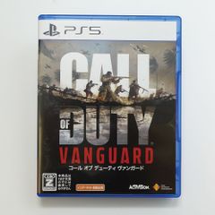 PlayStation5 コールオブデューティ ヴァンガード