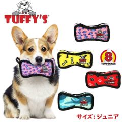 ジュニアボーン２ 犬用 おもちゃ ぬいぐるみ 丈夫で長持ち 犬のおもちゃ 頑丈 Tuffys Tuffy's タフィーズ レッド　イエロー　ピンク　ブルー　音が鳴る　送料無料　[耐久度8]