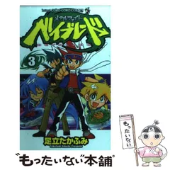 2025年最新】足立_たかふみの人気アイテム - メルカリ