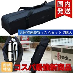 3年保証・初期不良60日対応】即納！ 国内発送【新品/未使用