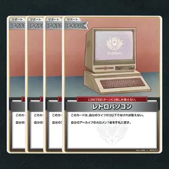【ホロカ】コレクションPCセット レトロパソコン psa10 イベント物販／hololive production OFFICIAL SHOP限定商品