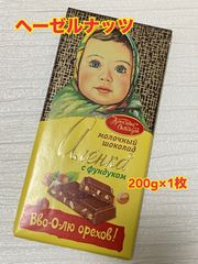 【新品】アリョンカチョコレート ヘーゼルナッツ　200g×1枚 /ソ連　板チョコ