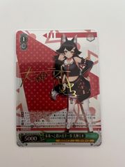 ヴァイスシュヴァルツ ホロライブ いなとタコグラム 一伊那尓栖