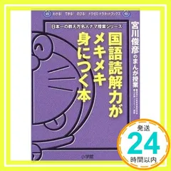 2025年最新】ドラゼミの人気アイテム - メルカリ