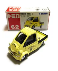 2024年最新】ミゼット プラモデルの人気アイテム - メルカリ