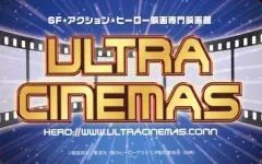 【中古】食玩 トレーディングカード ULTRA CINEMAS/オールマイト 「僕のヒーローアカデミア バラエティカードガム」