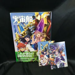 2025年最新】宇宙船別冊 ssss.gridmanの人気アイテム - メルカリ
