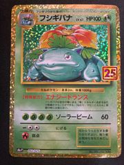 ホウオウex 020/106 金の空、銀の海 アンリミテッド - メルカリ